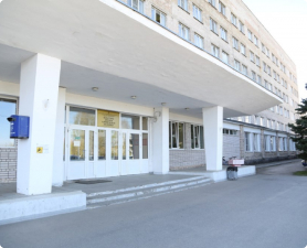 поликлиника
